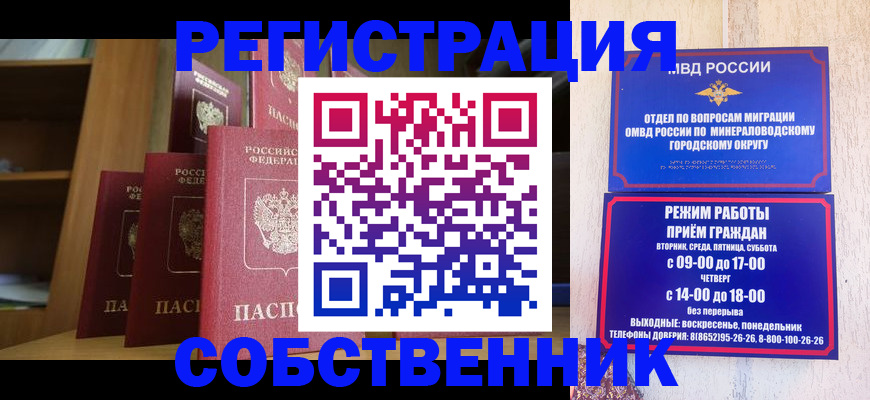 найти адрес прописки в Козловке